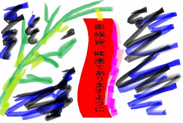 tanabata (640x433).jpg